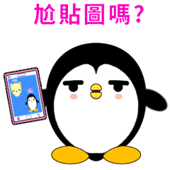 Penguin Huhu-Animated Stickers-Part1