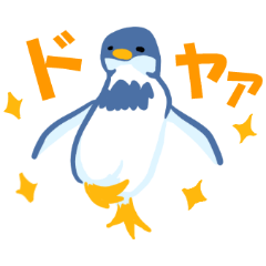ペンギン コタッペの毎日使える日常会話