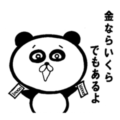 俺がワガママなのはみんな知ってるだろ？