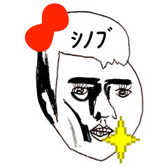 シノブさんの赤いリボン