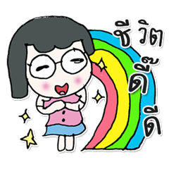 こんにちは！私の名前雅子。 ^_^