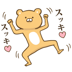 カワイイを卒業したクマ・ラブラブ