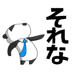 やさぐれぱんだLITE