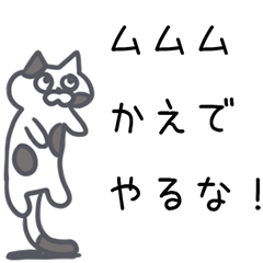 かえでに送る色んなスタンプ