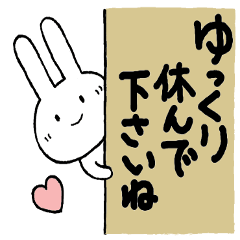 大人向け敬語挨拶文ちびた