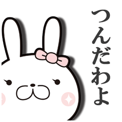 今どきのお嬢様♡