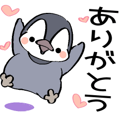 ぺんぎんぺんぺん