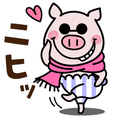 ぶたさん♡冬スタンプ