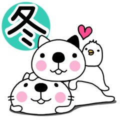 ねこまる&ねこさん【冬】（再販）