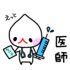 ななこのお仕事スタンプ