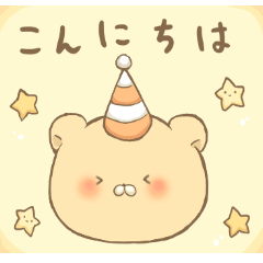 ほんわかアニマル ～日常編～