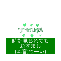 高級時計の本音