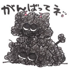 双子のトイプードルDIGGIとDILLEYスタンプ2