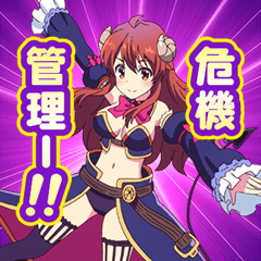 まちカドまぞく 第2弾