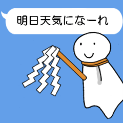動く★お天気トークに使えるスタンプ