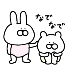 動く！毎日使える可愛いウサギとクマ（2）