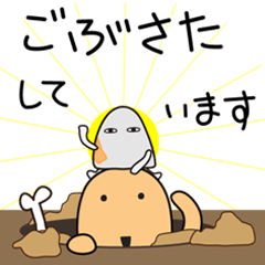 動く!はにわ日和 4