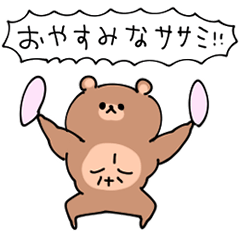 シンプル きんにクマ