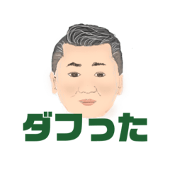 新おおきいかずおくん