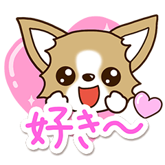 チワワ　犬スタンプ【基本】