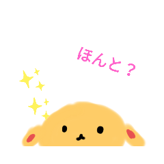 犬スタンプ第二弾