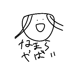 絶世の美女〜北海道弁〜