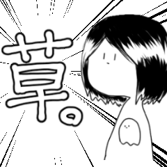 おばけさんはかわいくない