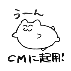 圧倒的オタク６