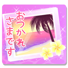 修正版★大人のビーチリゾートスタンプ4