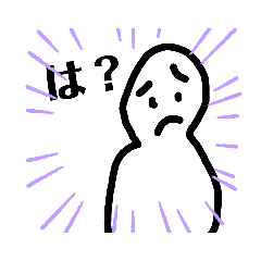 ファイティンスタ！