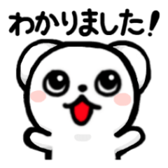 ゆるしろくま。使える。敬語。