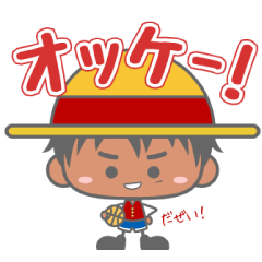 ルフィのバスケ（ONE PIECEとコラボ）