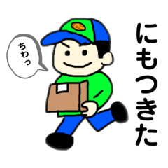 こどおじまこと（フリマアプリ編）