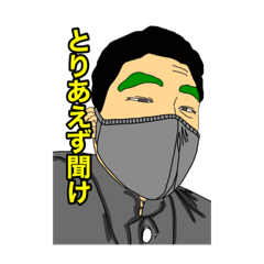 次田くんの日常