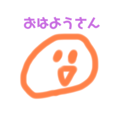 さんばっかりつける人