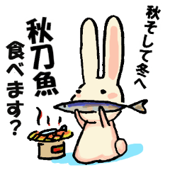秋だ！ウサギつぶやくスタンプ