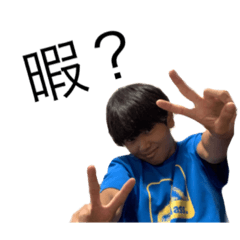 かなりつかえるやーつ