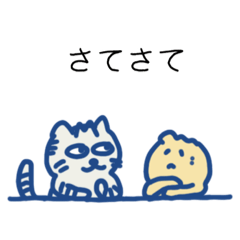 わんぼりがわのキャラクタースタンプ
