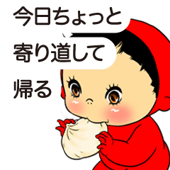 黄色いヤツ。会話成立。