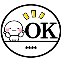 大人の敬語判子スタンプ♡文字を自由に入力
