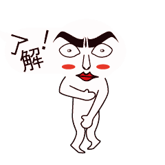 文字と供にキエサルン