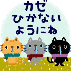 絵本みたいな＊飛び出す＊ねこねこねこ(冬)