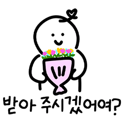 単純な合コン絵文字