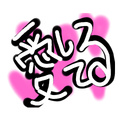 スプレーアート風