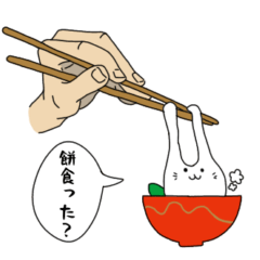 2023年お正月スタンプ