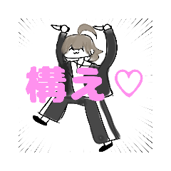 うちの子スタンプ 〜こんとんこんと〜