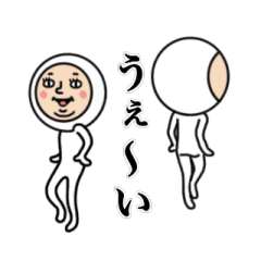 行け！全身タイツマン７