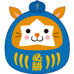 DB.スターマンvol.3(横浜DeNAベイスターズ)