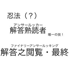 学生のためだけに作った宿題用すたんぷ