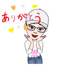 忍のためのスタンプ